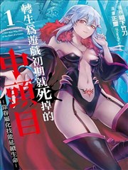 墨线之城 漫画改编影视在线观看