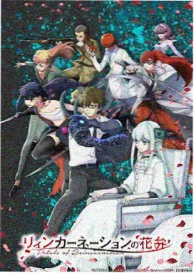 第十七次日落 日本青春动画在线观看