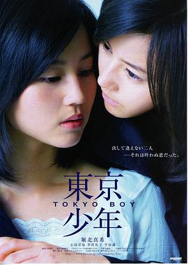 纸之月 日本悬疑电影免费看